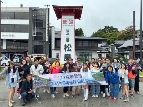 LINE_ALBUM_20240922金蛇水神社⛩️-麒麟啤酒廠-日本三大景松島灣遊船-烤竹葉魚板-台日友誼福_241007_24